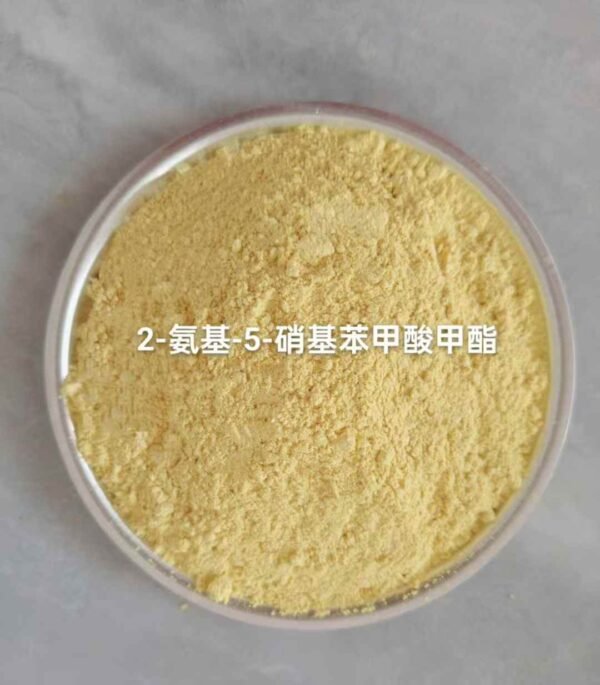 Methyl 2-amino-5-nitrobenzoate | 3816-62-4 | 98% - Image 2